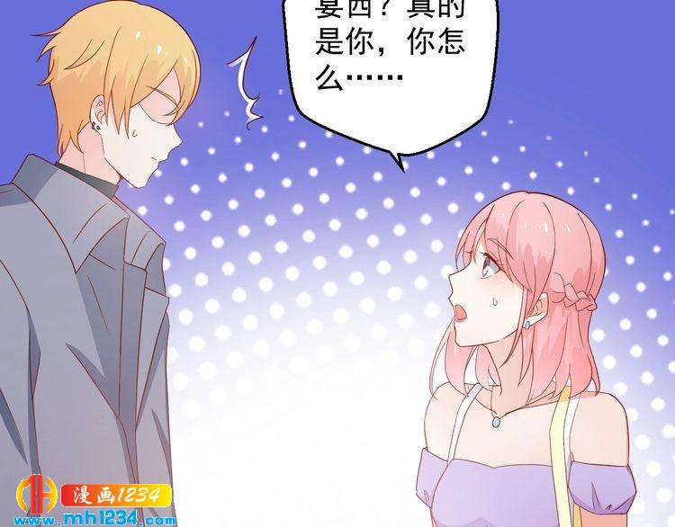 第69话 你会吃醋吗？(1/2)-第69话