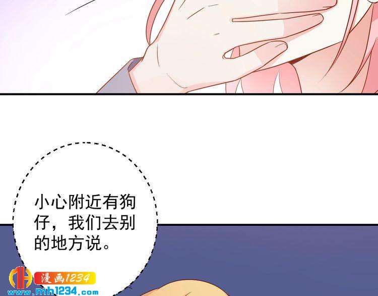 第69话 你会吃醋吗？(1/2)-第69话