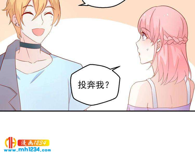 第69话 你会吃醋吗？(1/2)-第69话