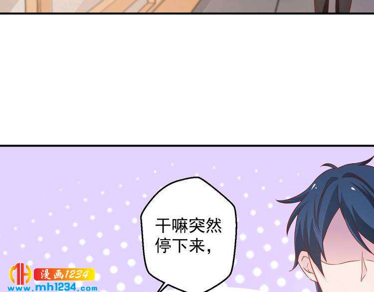 第69话 你会吃醋吗？(1/2)-第69话