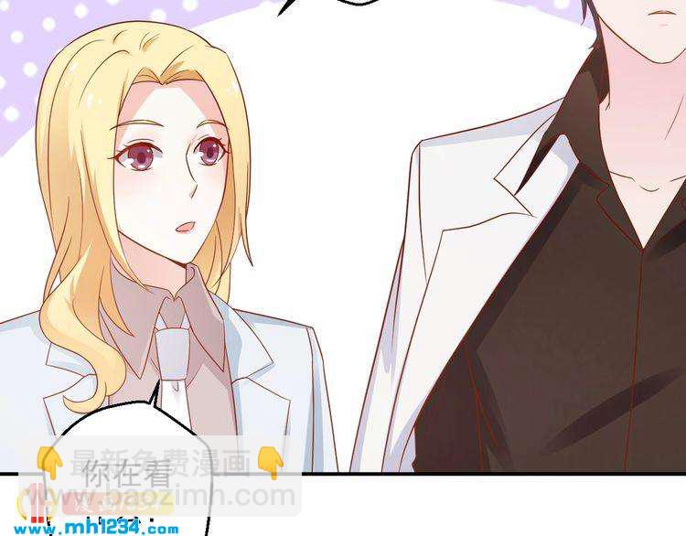 第69话 你会吃醋吗？(1/2)-第69话