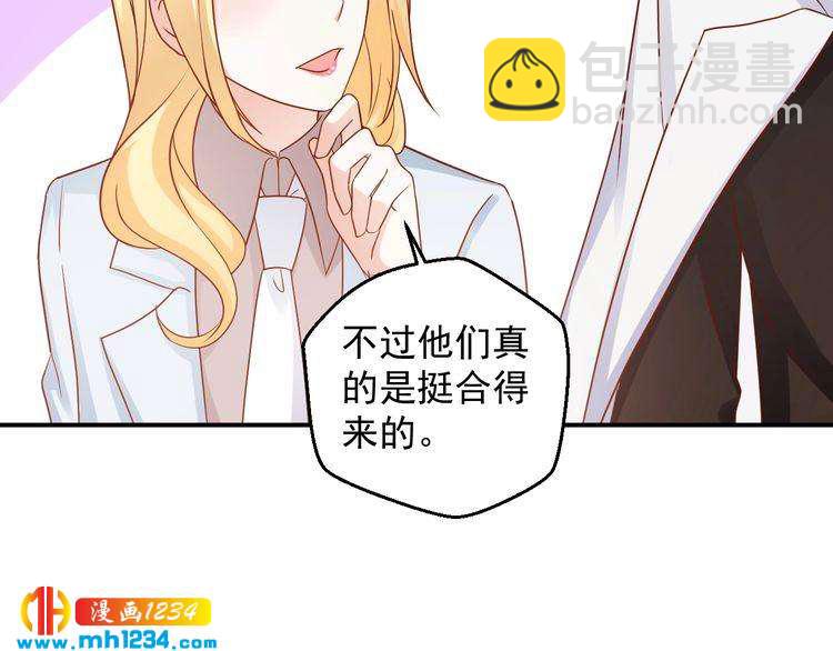 第69话 你会吃醋吗？(1/2)-第69话