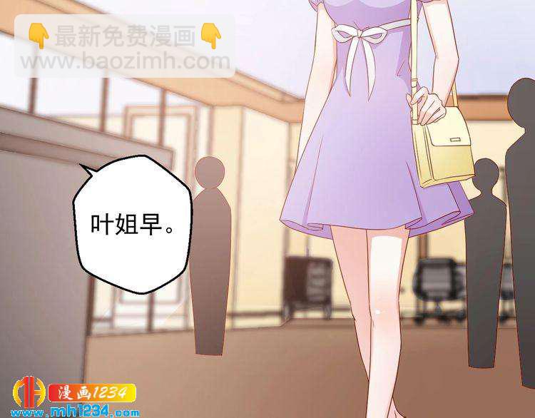 第69话 你会吃醋吗？(1/2)-第69话