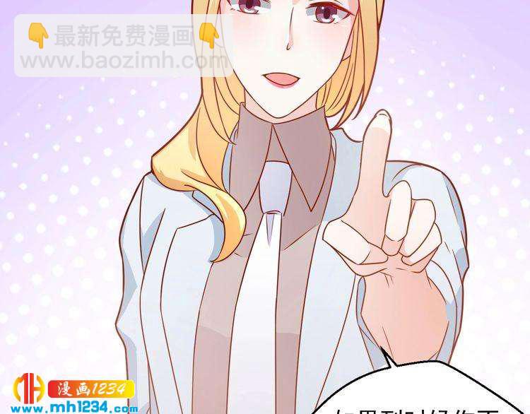 第69话 你会吃醋吗？(1/2)-第69话