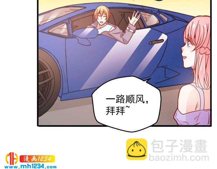 第69话 你会吃醋吗？(1/2)-第69话