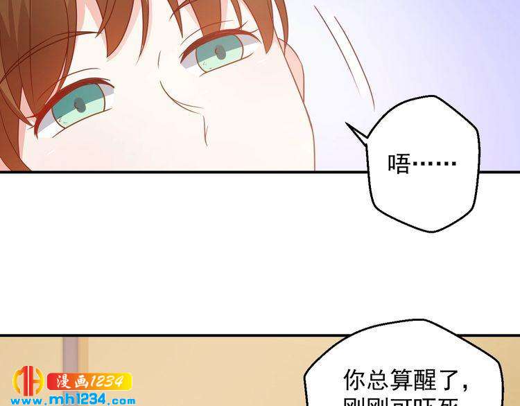 第71话 喝醉了就需要闹腾一下(1/2)-第71话