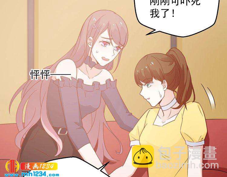 第71话 喝醉了就需要闹腾一下(1/2)-第71话