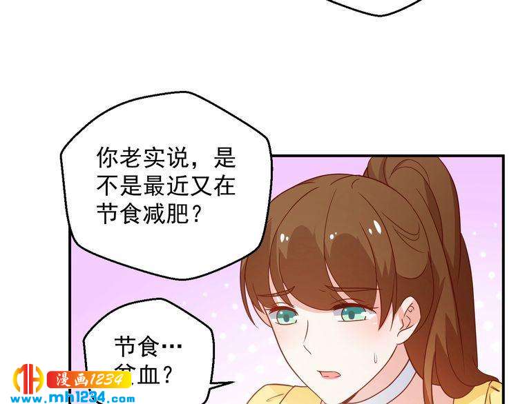 第71话 喝醉了就需要闹腾一下(1/2)-第71话