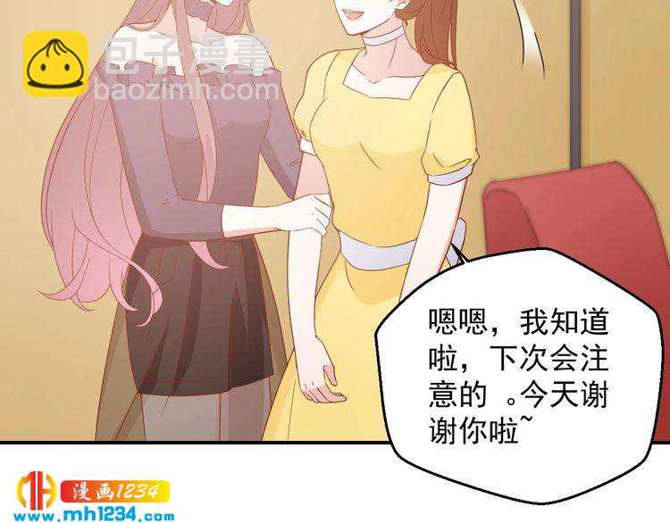 第71话 喝醉了就需要闹腾一下(1/2)-第71话