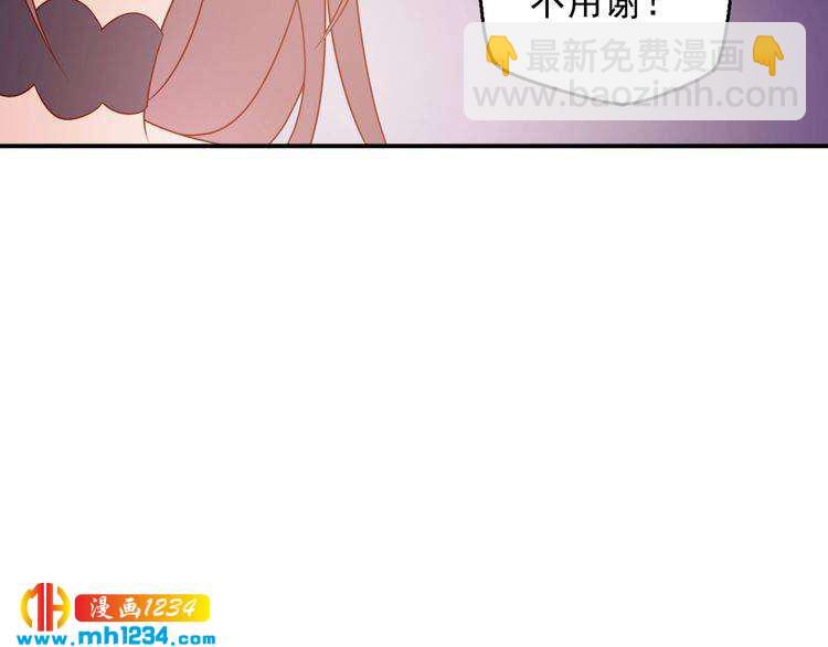 第71话 喝醉了就需要闹腾一下(1/2)-第71话