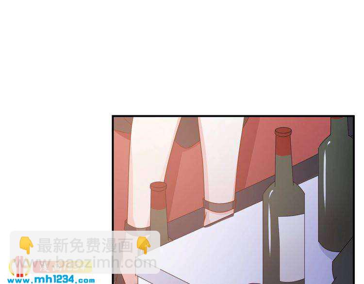 第71话 喝醉了就需要闹腾一下(1/2)-第71话