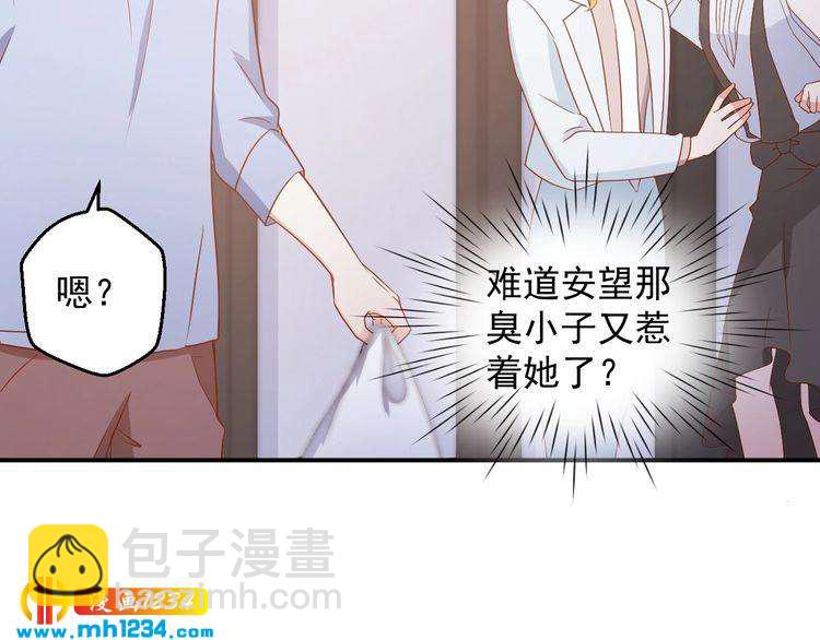 第71话 喝醉了就需要闹腾一下(1/2)-第71话