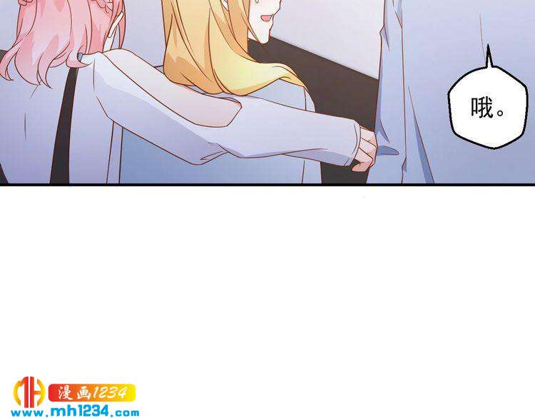 第71话 喝醉了就需要闹腾一下(1/2)-第71话