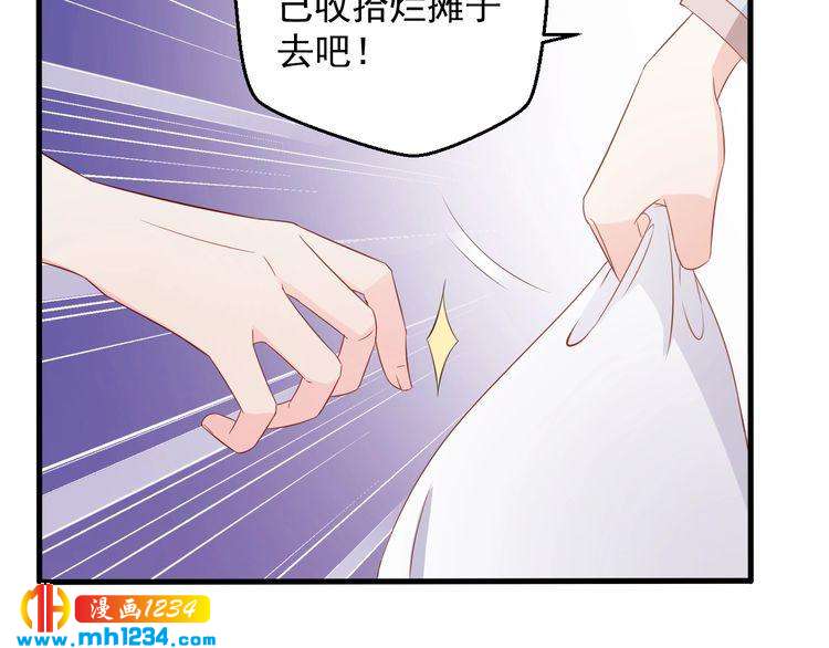 第71话 喝醉了就需要闹腾一下(1/2)-第71话