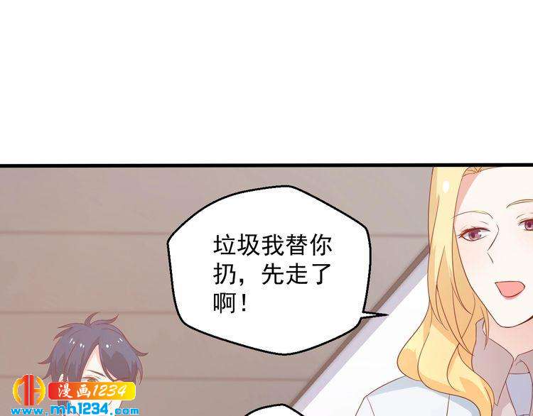 第71话 喝醉了就需要闹腾一下(1/2)-第71话