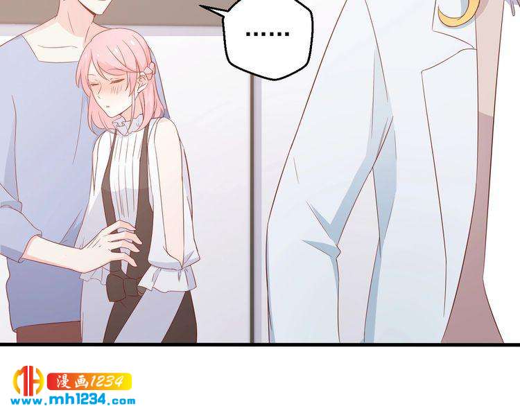 第71话 喝醉了就需要闹腾一下(1/2)-第71话