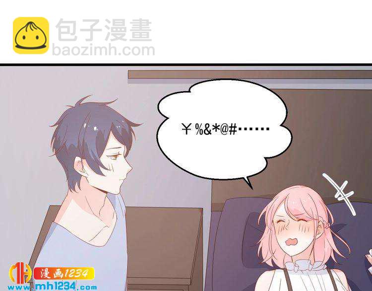 第71话 喝醉了就需要闹腾一下(1/2)-第71话