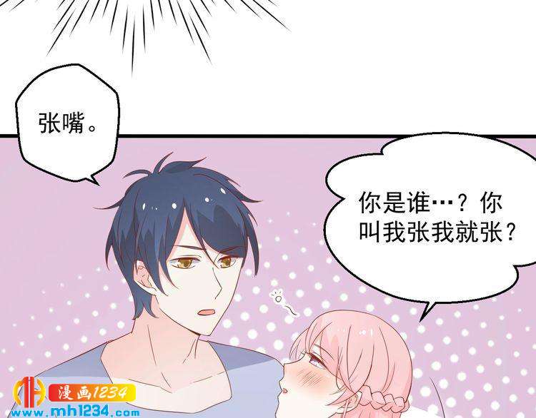 第71话 喝醉了就需要闹腾一下(1/2)-第71话