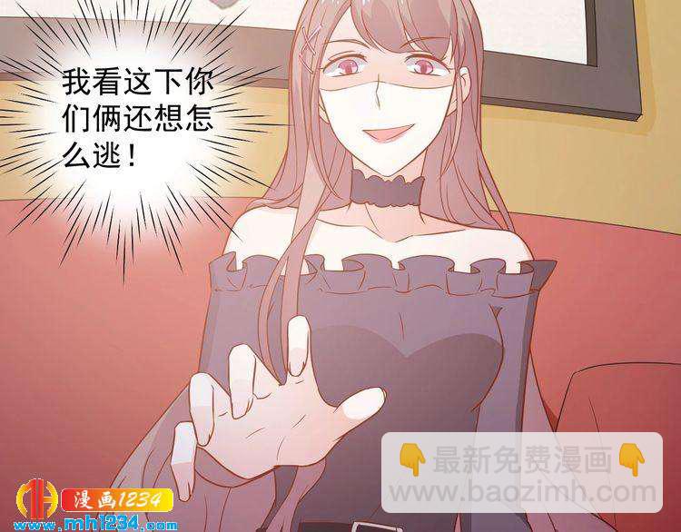 第71话 喝醉了就需要闹腾一下(1/2)-第71话