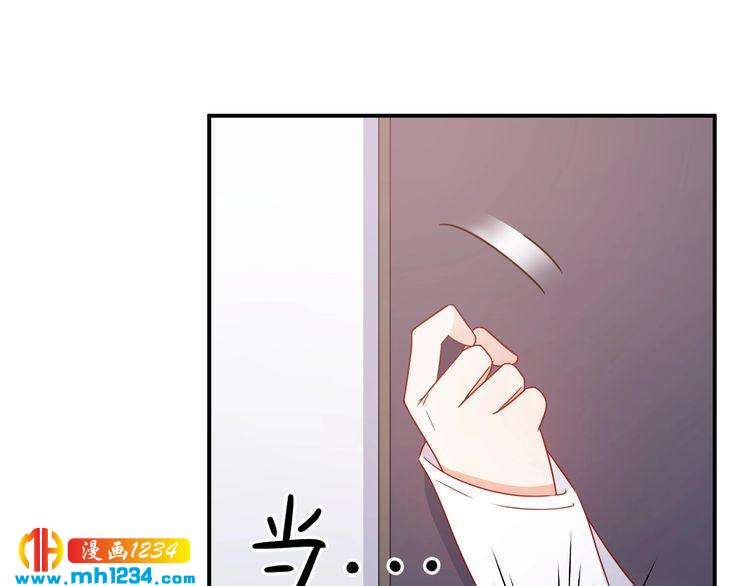 第73话：你们究竟是什么关系？(1/2)-第73话