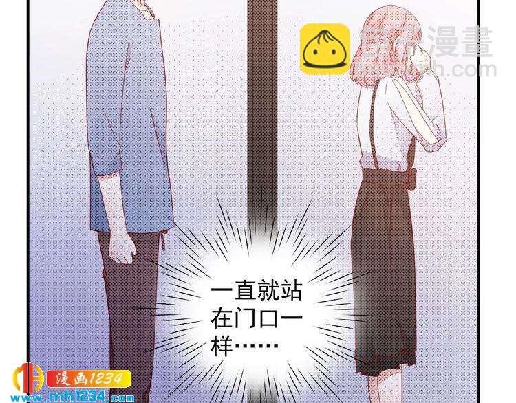 第73话：你们究竟是什么关系？(1/2)-第73话