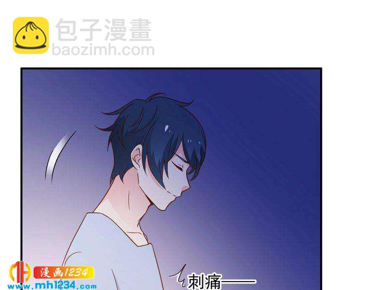 第73话：你们究竟是什么关系？(1/2)-第73话