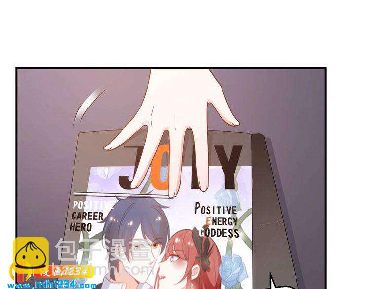 第73话：你们究竟是什么关系？(1/2)-第73话