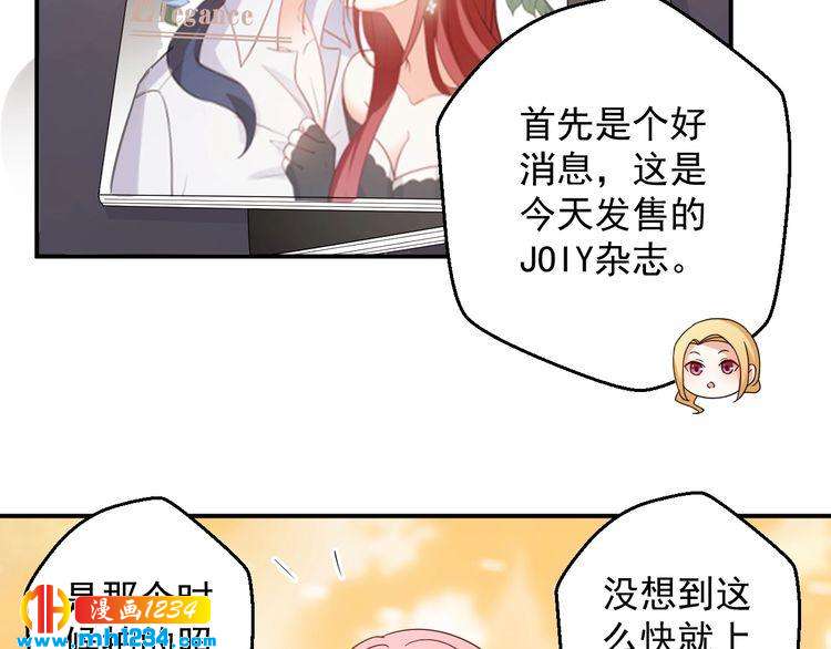 第73话：你们究竟是什么关系？(1/2)-第73话