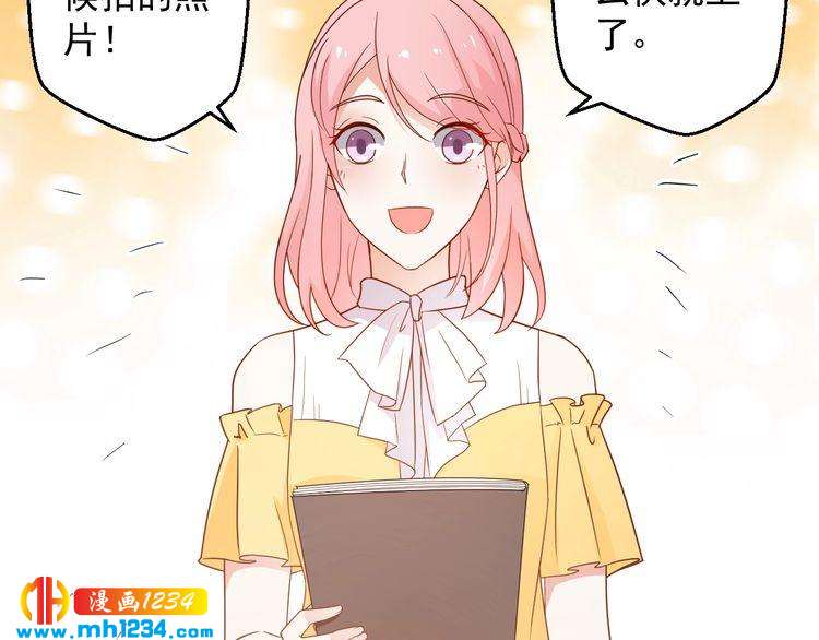 第73话：你们究竟是什么关系？(1/2)-第73话