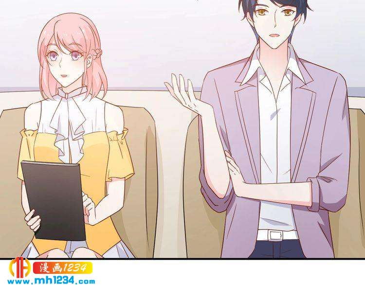 第73话：你们究竟是什么关系？(1/2)-第73话