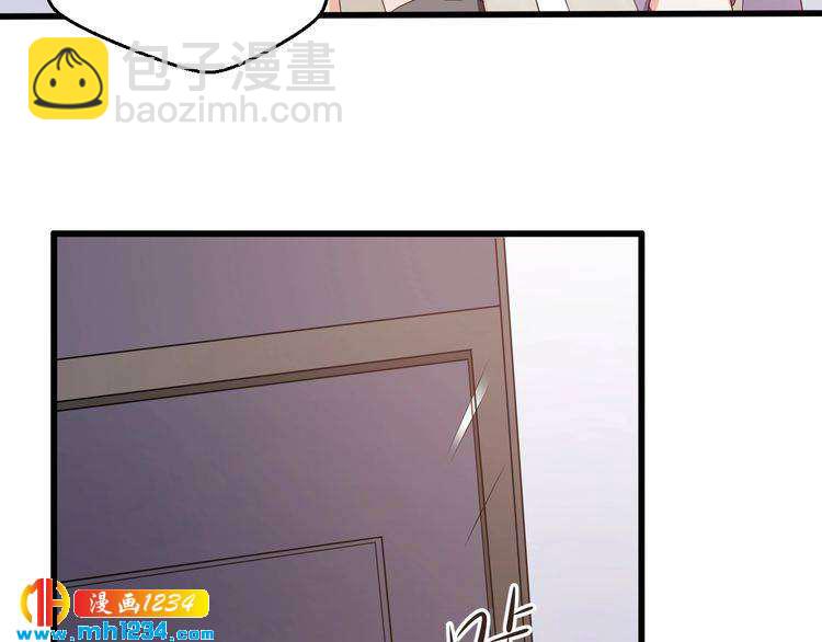 第73话：你们究竟是什么关系？(1/2)-第73话