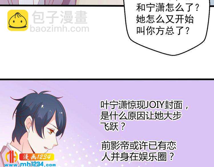 第73话：你们究竟是什么关系？(1/2)-第73话