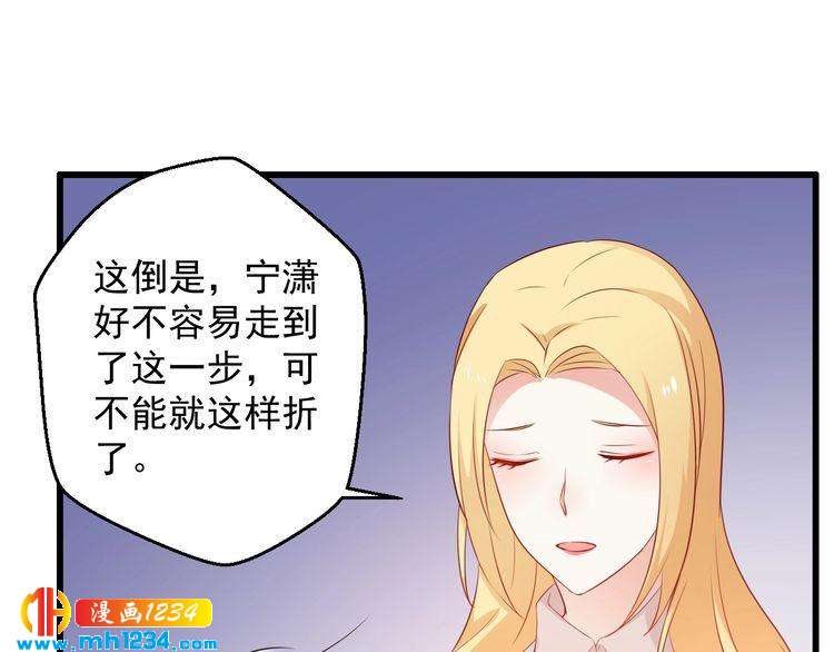 第73话：你们究竟是什么关系？(1/2)-第73话