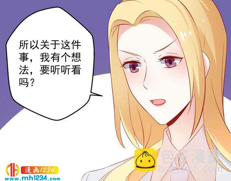 第73话：你们究竟是什么关系？(1/2)-第73话