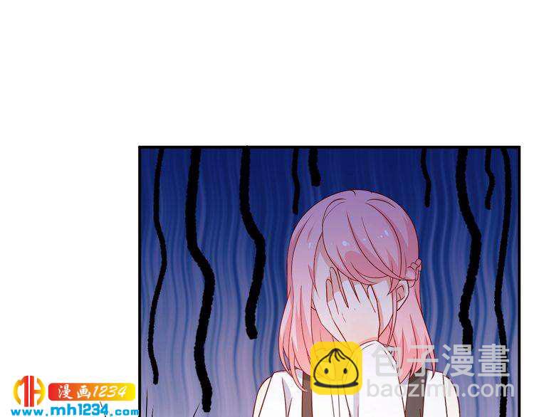 第73话：你们究竟是什么关系？(1/2)-第73话