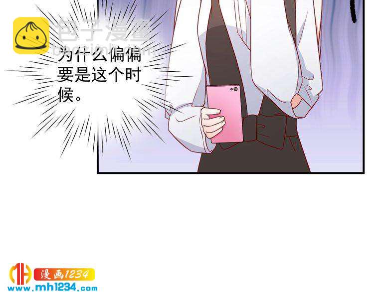 第73话：你们究竟是什么关系？(1/2)-第73话