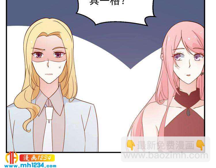 第75话 我和他是不可能的(1/2)-第75话