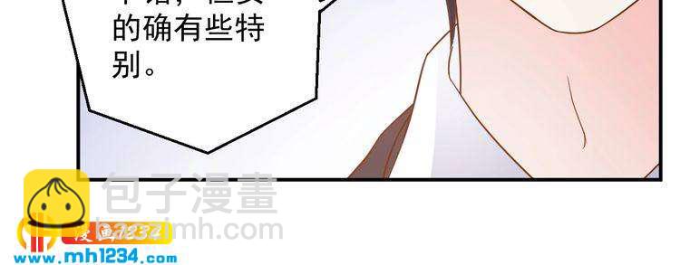 第75话 我和他是不可能的(1/2)-第75话