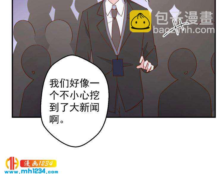 第75话 我和他是不可能的(1/2)-第75话