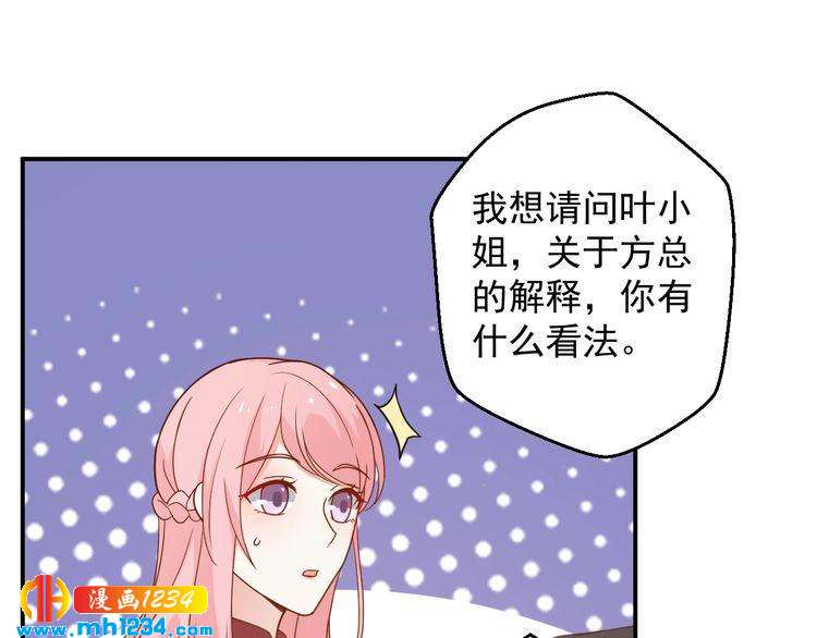 第75话 我和他是不可能的(1/2)-第75话