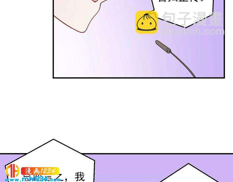 第75话 我和他是不可能的(1/2)-第75话