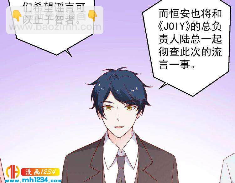 第75话 我和他是不可能的(1/2)-第75话