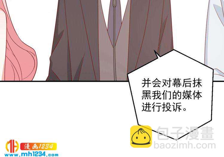 第75话 我和他是不可能的(1/2)-第75话