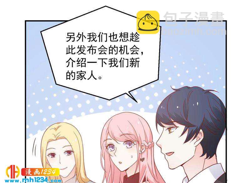 第75话 我和他是不可能的(1/2)-第75话