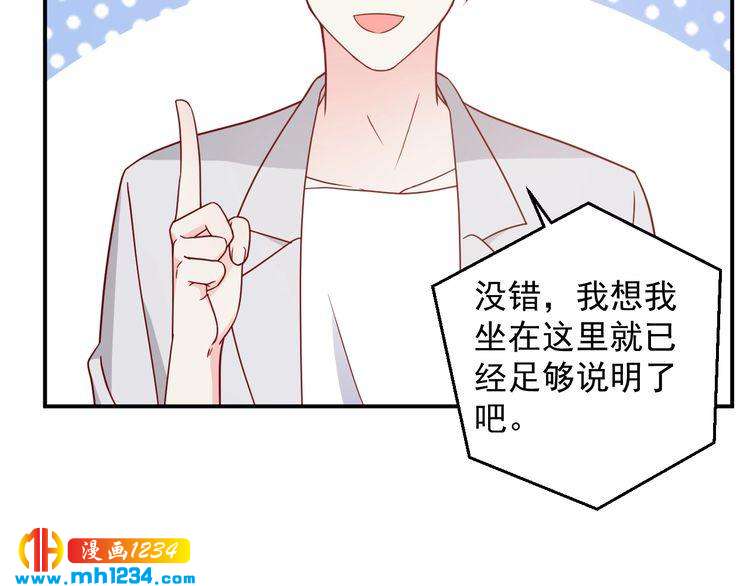 第75话 我和他是不可能的(1/2)-第75话