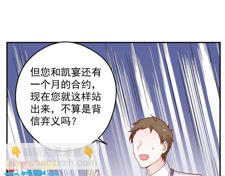 第75话 我和他是不可能的(1/2)-第75话