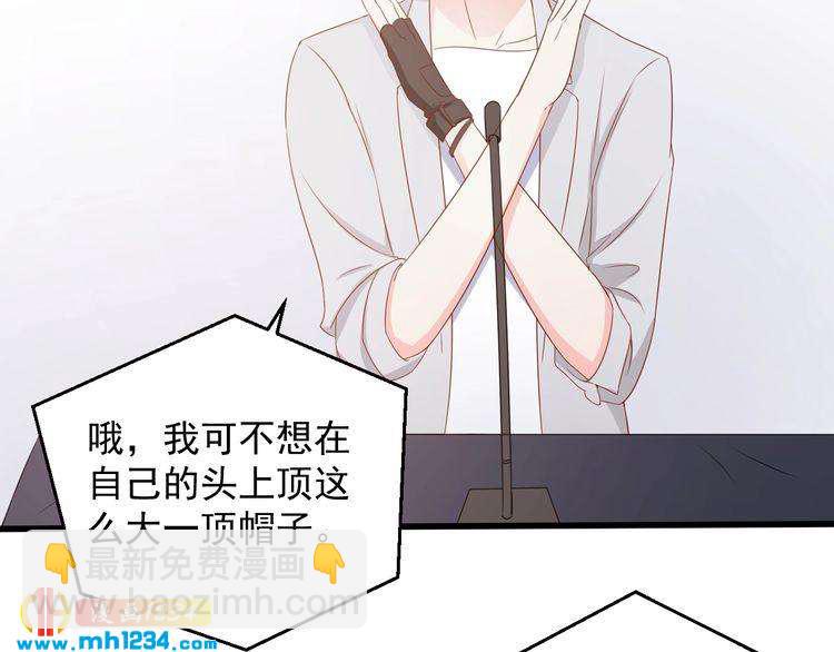 第75话 我和他是不可能的(1/2)-第75话