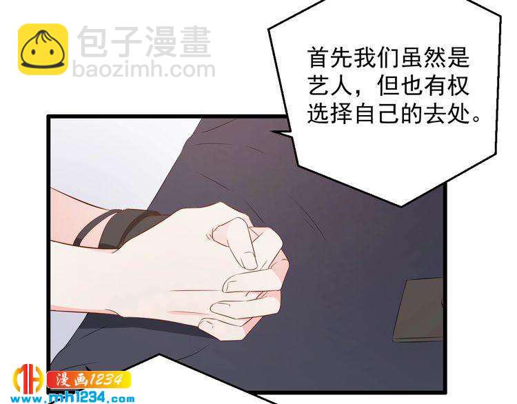 第75话 我和他是不可能的(1/2)-第75话