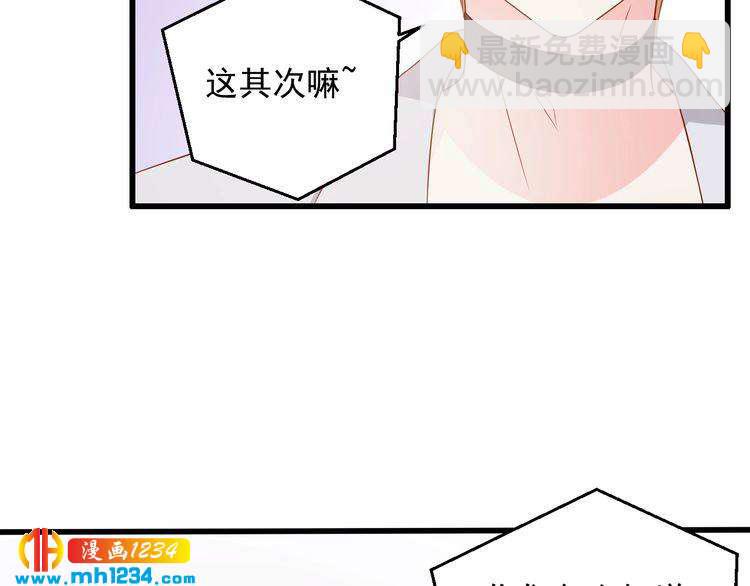 第75话 我和他是不可能的(1/2)-第75话