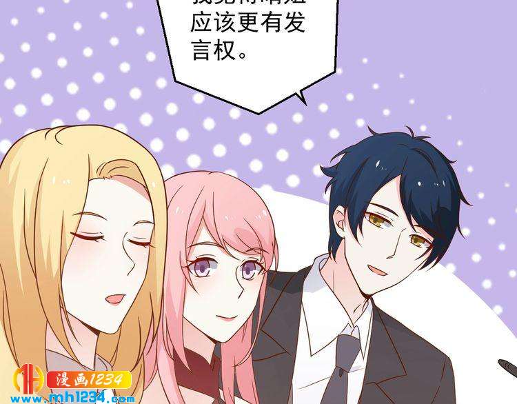 第75话 我和他是不可能的(1/2)-第75话